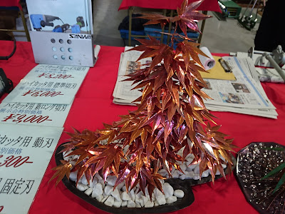 週末の展示会ユニーク技術、㈱セキノ興産・コマスヤアルテック㈱