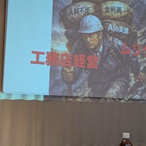 オーガニックスタジオ新潟、安全大会と納涼会
